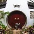 tongli 1917 best south boutique inn