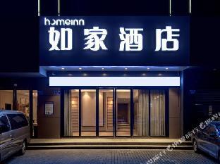 homeinn neo hotel yuyao wanda plaza siming west road