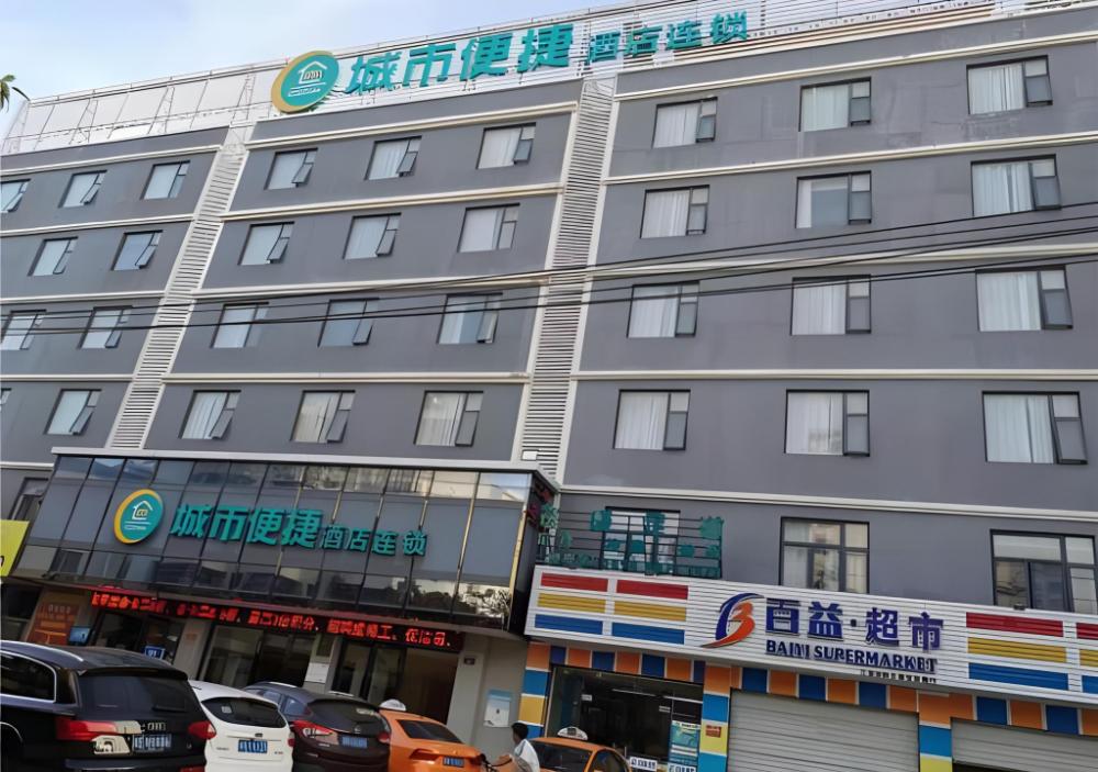 city comfort inn hainan sanya yuya road yalong bay