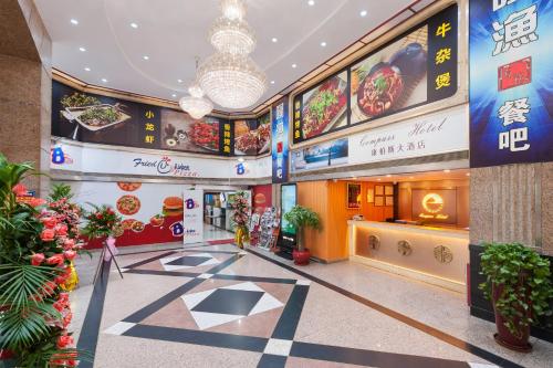 guangzhou compass hotel