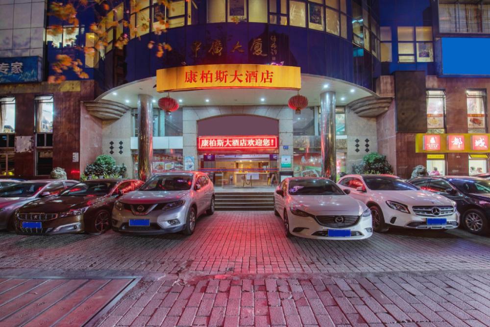 guangzhou
