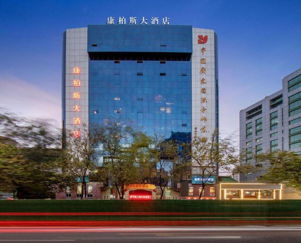 guangzhou