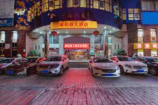 guangzhou