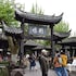 xishu garden inn