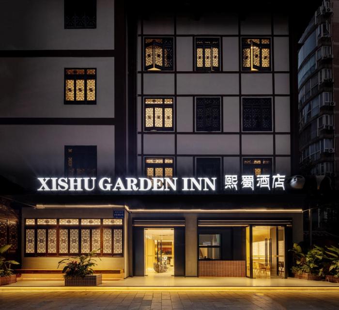 xishu garden inn