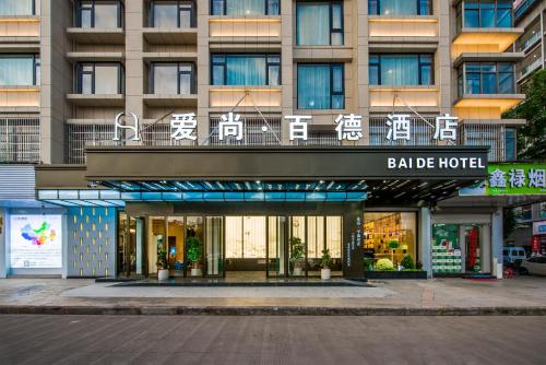 yiwu baide theme hotel