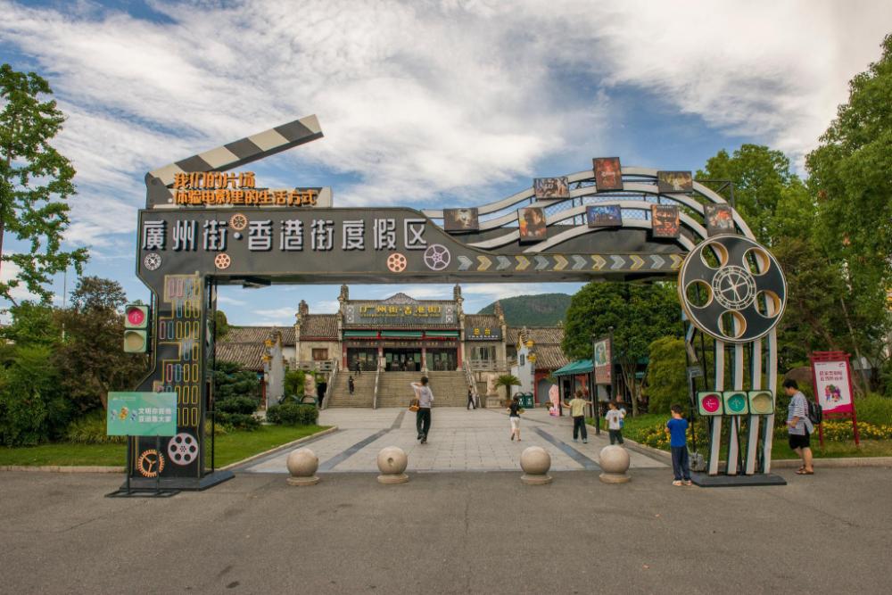 yiwu baide theme hotel