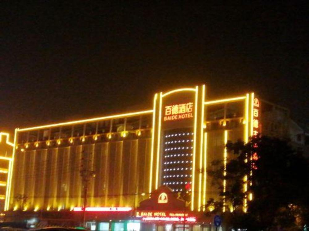 yiwu baide theme hotel