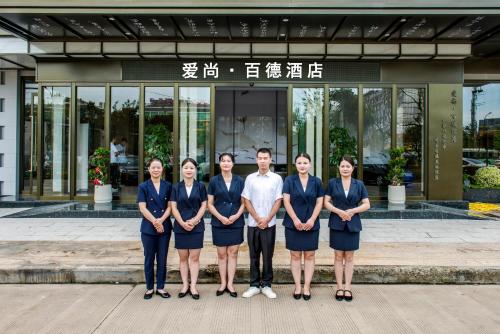 yiwu baide theme hotel