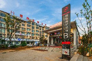 yiwu baide theme hotel