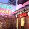 guilin lotus hotel