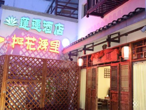 guilin lotus hotel