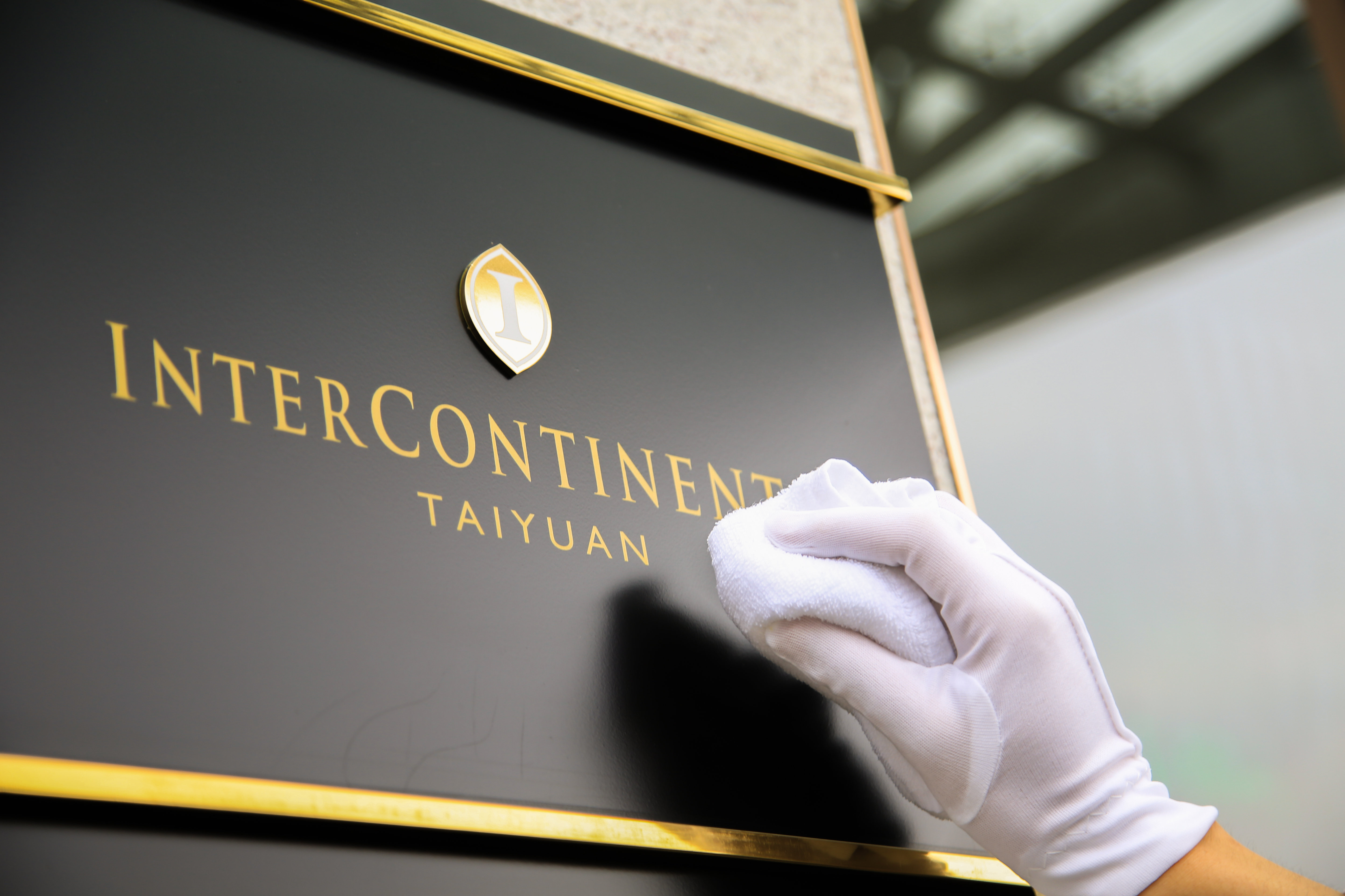 intercontinental taiyuan by ihg