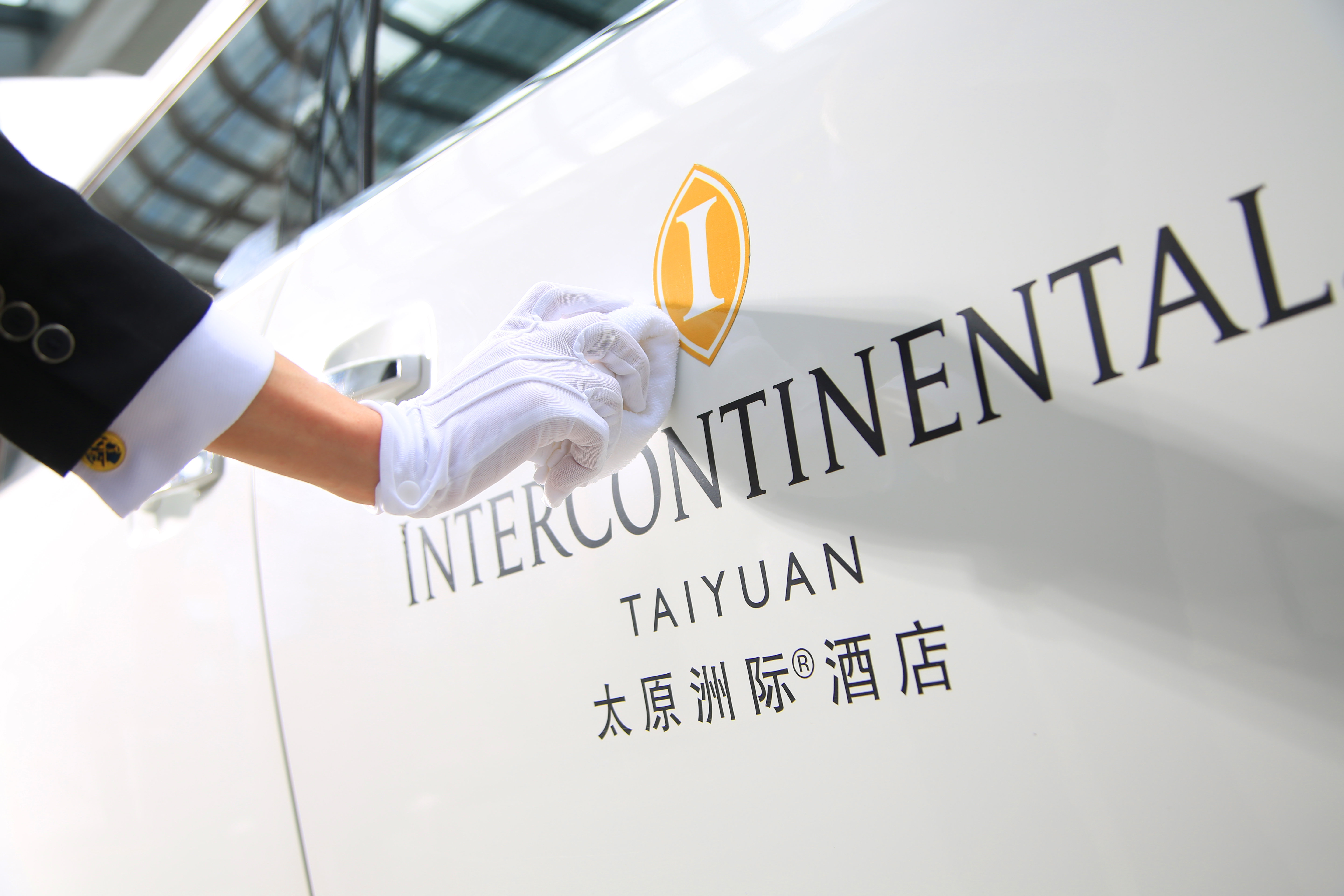 intercontinental taiyuan by ihg