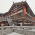 datong pipa hotel