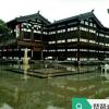 datong pipa hotel