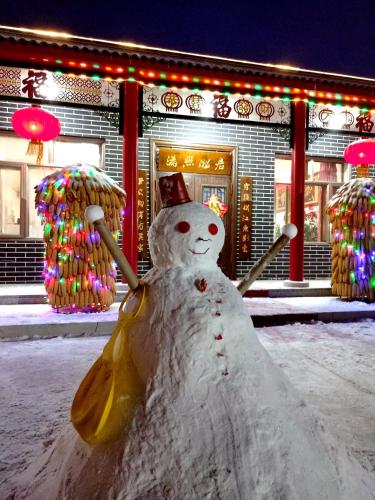 jilin