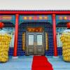 jilin