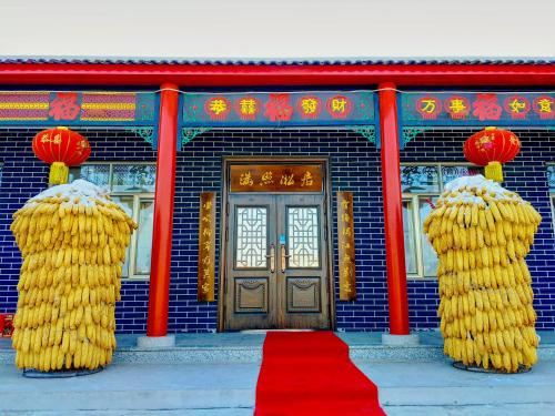 jilin