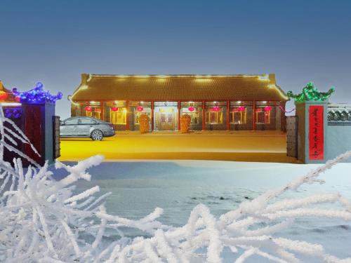 jilin