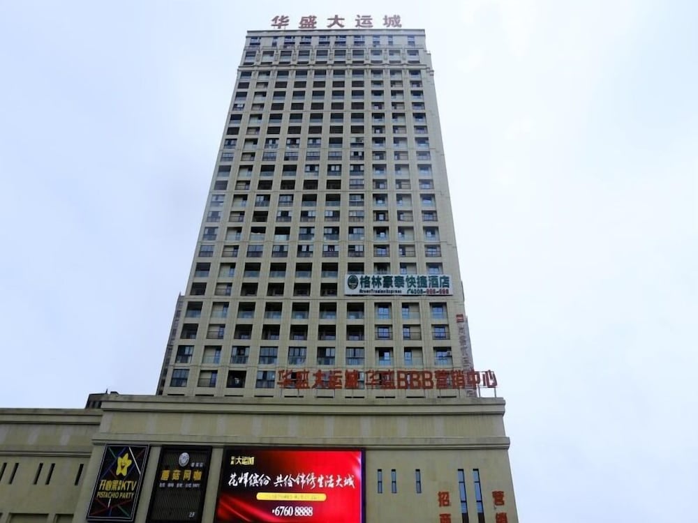 greentree inn hefei heyu road dayun city express hotel