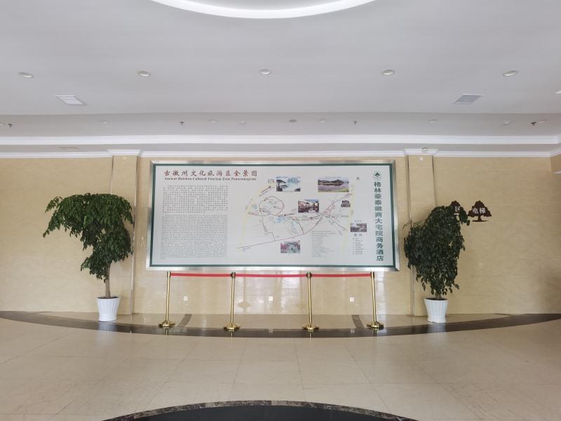 greentree inn huangshan she county huizhou ancient city middle huangsh