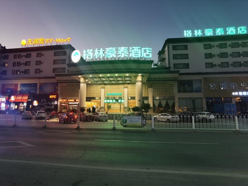 greentree inn huangshan she county huizhou ancient city middle huangsh