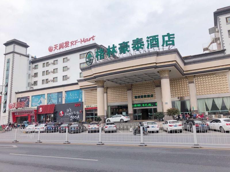 greentree inn huangshan she county huizhou ancient city middle huangsh