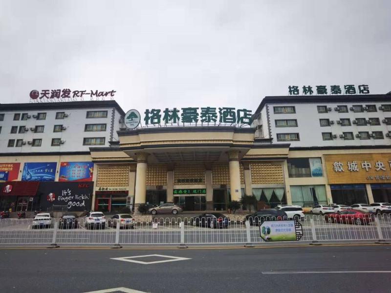 greentree inn huangshan she county huizhou ancient city middle huangsh