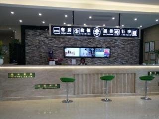 nantong
