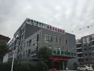 greentree inn nantong baidian town xiushuiyuan express hotel