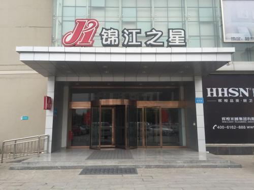 jinjiang inn jincheng zhongyuan street
