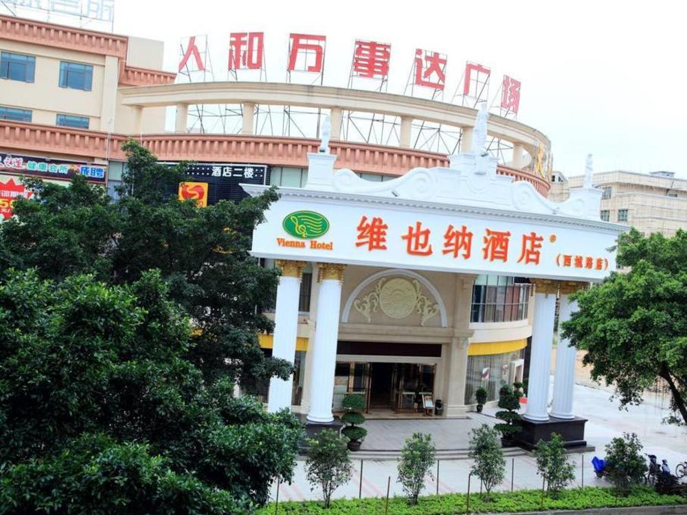 vienna hotel guangzhou airport branch ii