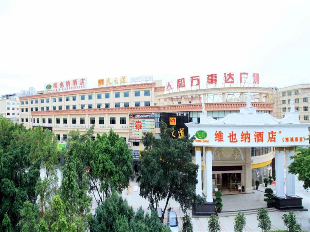 vienna hotel guangzhou airport branch ii