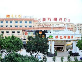 vienna hotel guangzhou airport branch ii