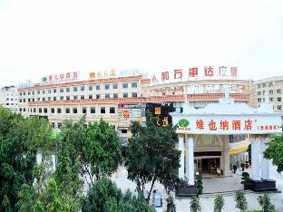 vienna hotel guangzhou airport branch ii