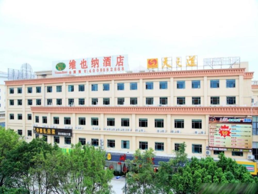 vienna hotel guangzhou airport branch ii