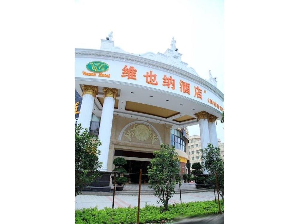 vienna hotel guangzhou airport branch ii
