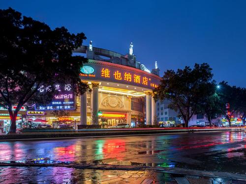vienna hotel guangzhou airport branch ii