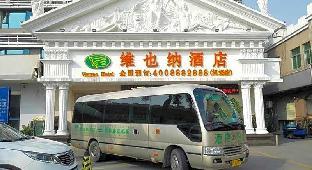 vienna hotel guangzhou airport branch ii