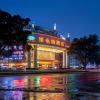 vienna hotel guangzhou airport branch ii