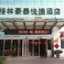 greentree inn suqian suyu district education bureau express hotel