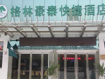 greentree inn suqian suyu district education bureau express hotel