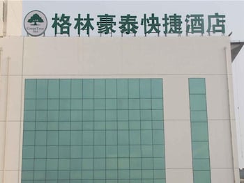 greentree inn suqian suyu district education bureau express hotel