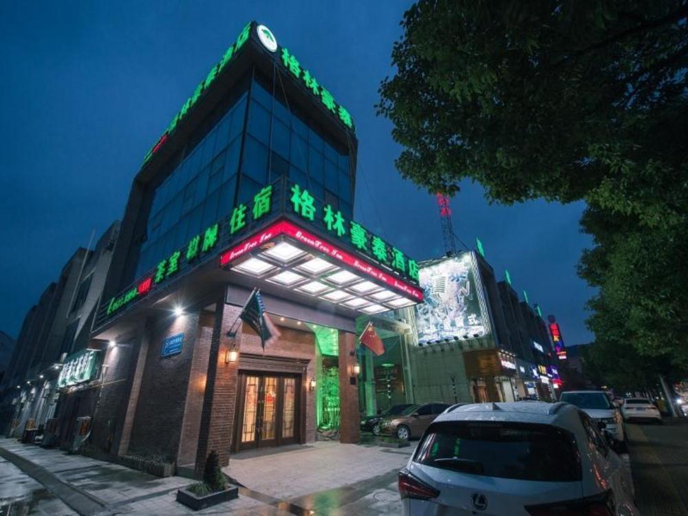 greentree inn jiaxing pinghu zhapu jiulong mountain express hotel