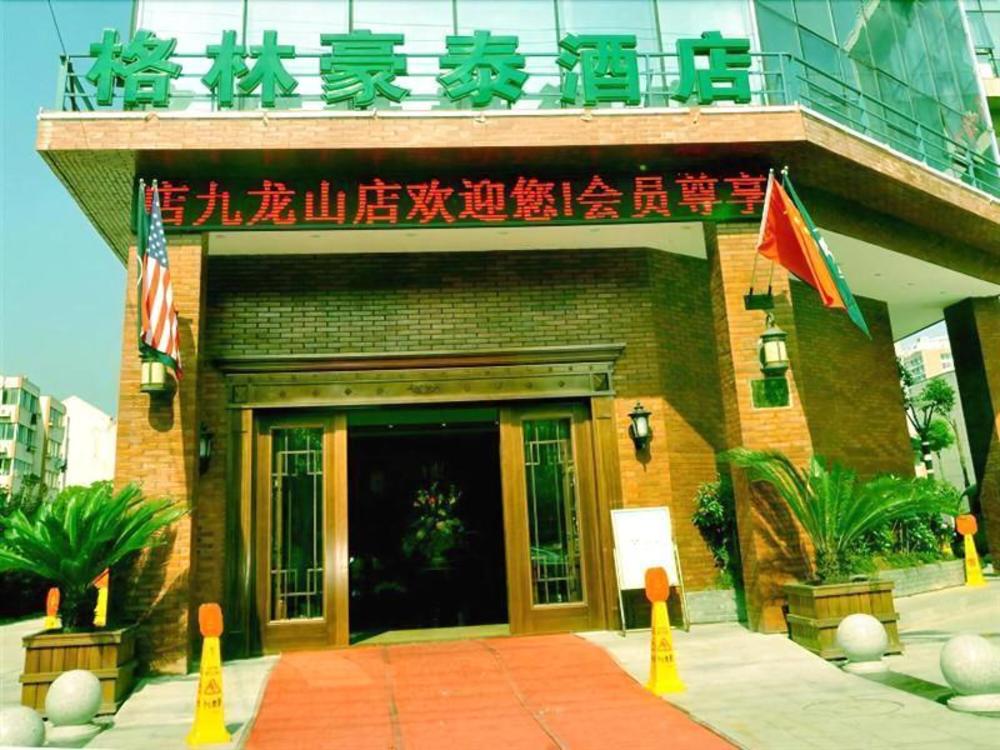 greentree inn jiaxing pinghu zhapu jiulong mountain express hotel