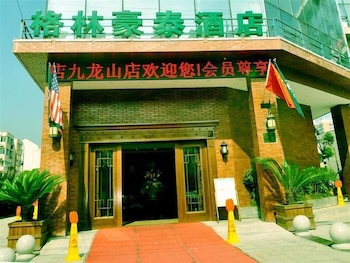 greentree inn jiaxing pinghu zhapu jiulong mountain express hotel