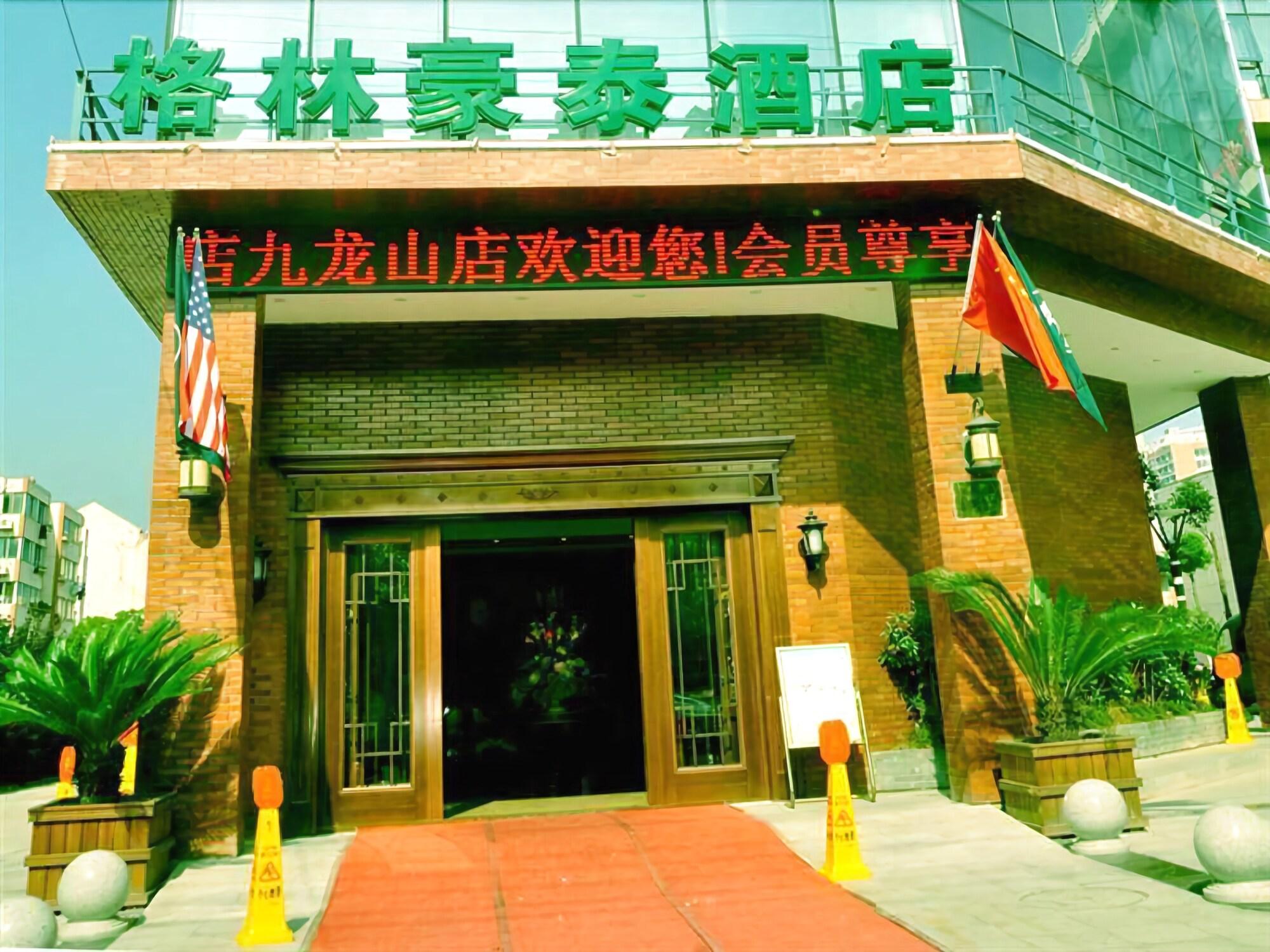 greentree inn jiaxing pinghu zhapu jiulong mountain express hotel