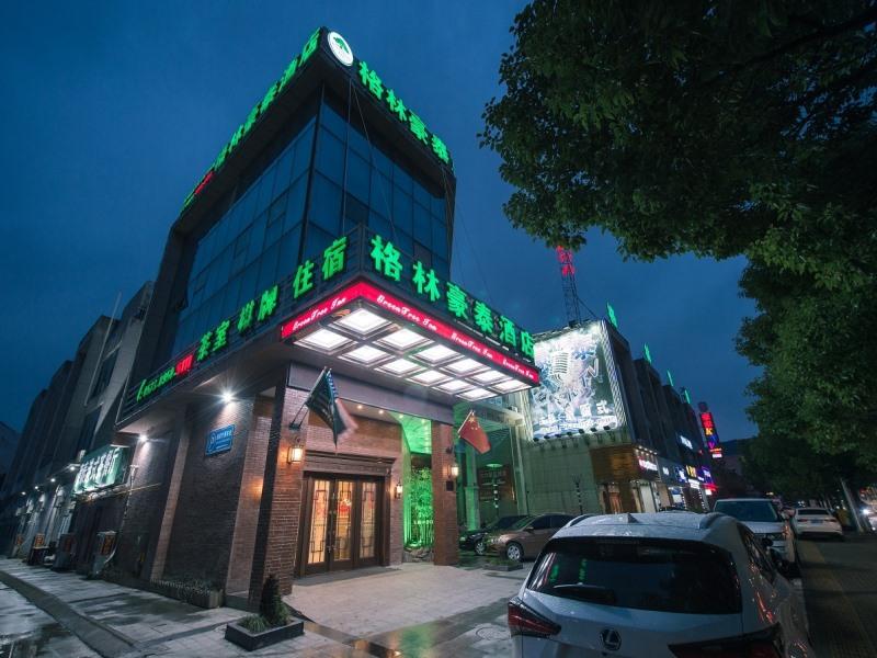 greentree inn jiaxing pinghu zhapu jiulong mountain express hotel