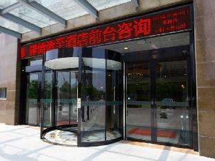 greentree inn yancheng dongtai huiyang road guofu hotel